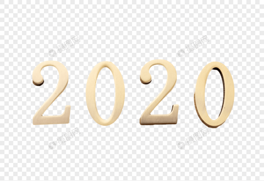 2020数字图片