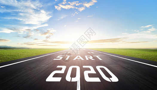 2020梦想起航出发2020设计图片