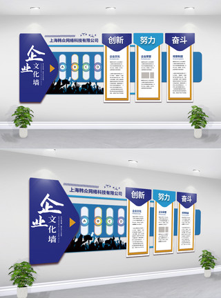 蓝色墙与猫蓝色简约企业文化墙设计模板