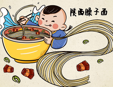 婴儿面条南北饮食文化差异之陕西臊子面插画