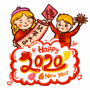 2022新年女孩与小狗卡通插画鼠年新年祝福gif高清图片