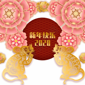 春节新年大年初二祭财神插画春节剪纸元素gif高清图片