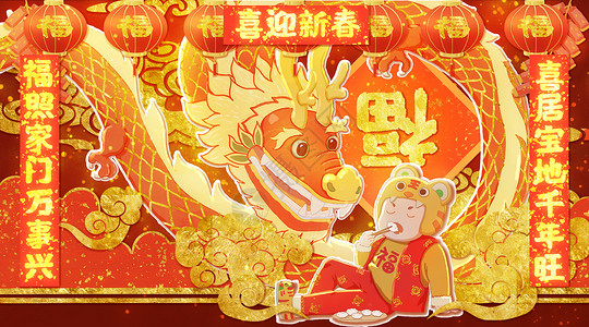春节气氛海报喜迎新春吃饺子插画