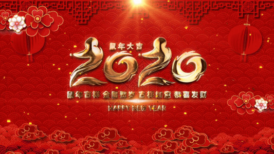 免费鼠年片头片尾素材2020新年背景GIF高清图片