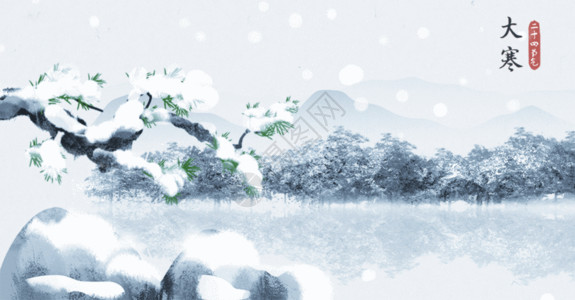 冬天小木屋雪景插画冬季雪景二十四节气插画GIF高清图片