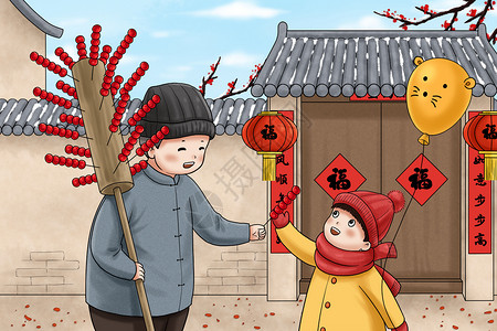 春节贴春联过年小孩在门口买糖葫芦插画