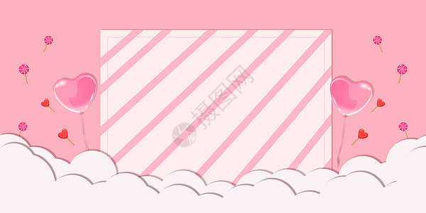 粉色情人节背景图片