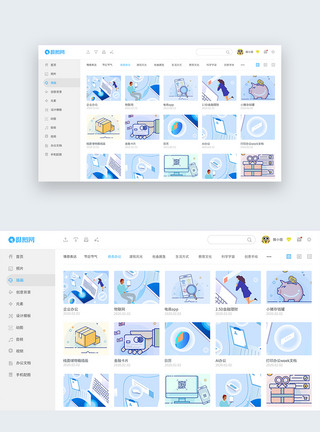 上传文件UI设计设计网站web界面模板