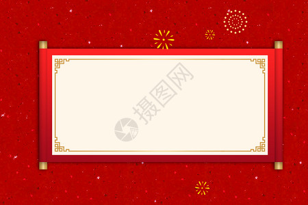 红色中式边框中国风红色卷轴设计图片