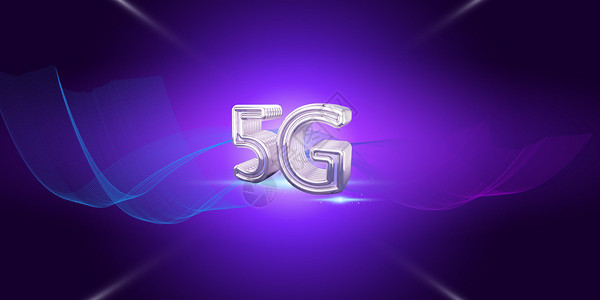 5G通讯科技高清图片