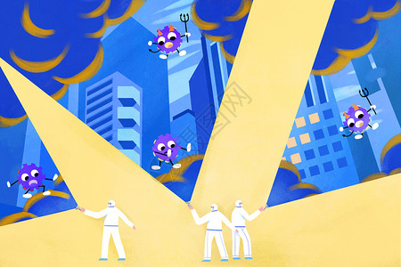 预防流感海报众志成城战胜新型肺炎冠状病毒插画