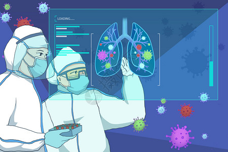 超薄吸收研发新型冠状病毒肺炎药物插画插画