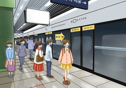 地铁乘务员坐地铁戴口罩插画