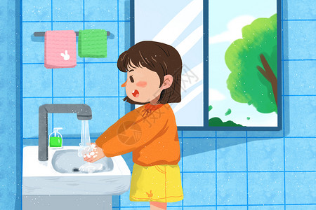 洗手提示勤洗手注意卫生防范疫情插画