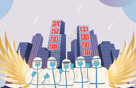 戴口罩的工人中国加油设计图片