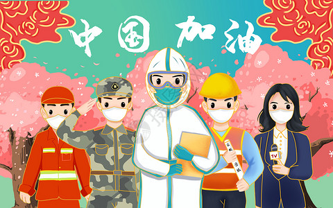 中国工人抗击新型冠状病毒肺炎卡通人物插画插画