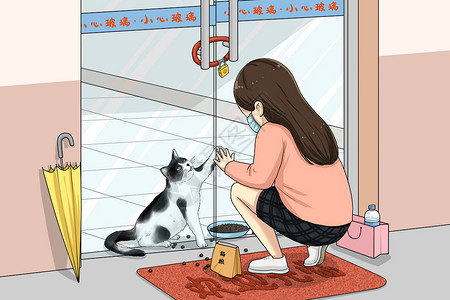在店里失明女孩照顾被锁在店里的猫咪插画