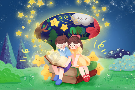 美妙的夜晚星空下读书的孩子插画