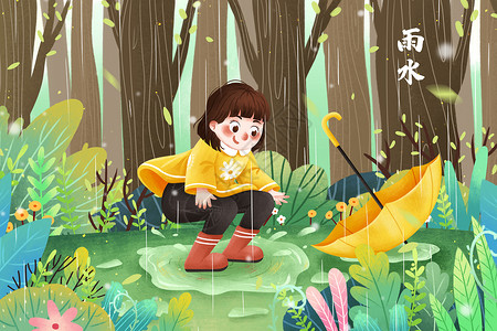 二十四节气雨水雨中女孩踏水插画图片
