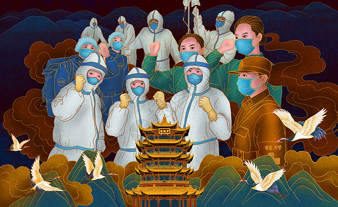 致敬医护人员烫金中国风插画图片