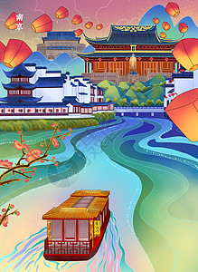 南京明城墙魅力中国城市之南京插画