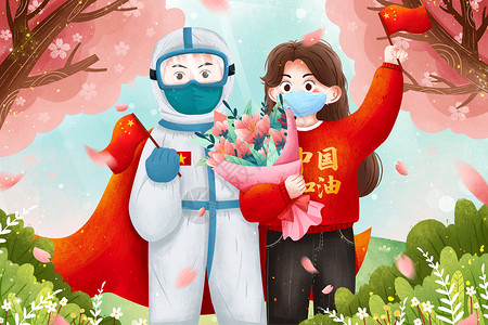 为爱而战战疫情医护人员与病人出院为中国加油插画插画