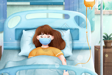 疫情防护提示病床上吊点滴女孩插画插画