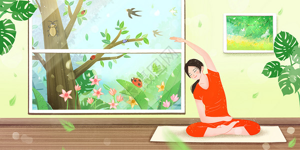 女性瑜伽运动拉伸春天惊蛰节气居家瑜伽运动锻炼身体插画
