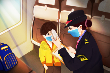 小朋友戴口罩疫情期间列车员为旅客测量体温插画
