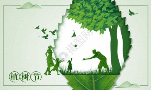 绿色极简植树节海报简洁创意叶子剪纸风植树节海报GIF高清图片