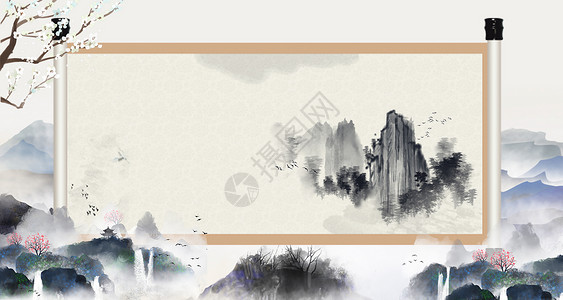 中国风画卷中国风卷轴设计图片