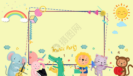 儿童音乐会卡通边框背景设计图片