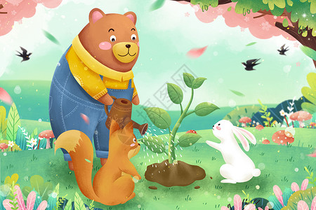 棕熊清新312植树节种树春季插画插画