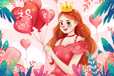 花朵女生节38女神节拿着气球女孩插画插画