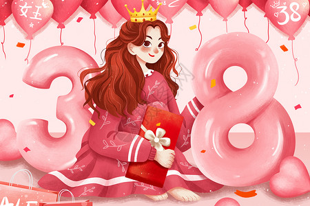 背景是8粉色38女神节女孩与气球插画插画