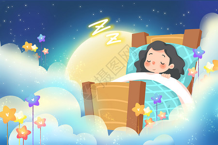 晚安美梦海报云端睡觉的女孩插画
