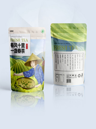 小青柑茶绿色茶叶包装袋设计模板