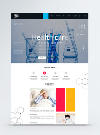 医护健康UI设计医疗健康WEB详情页模板