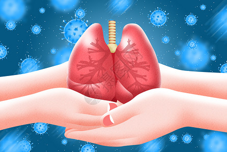 手里面一起关爱我们的肺插画