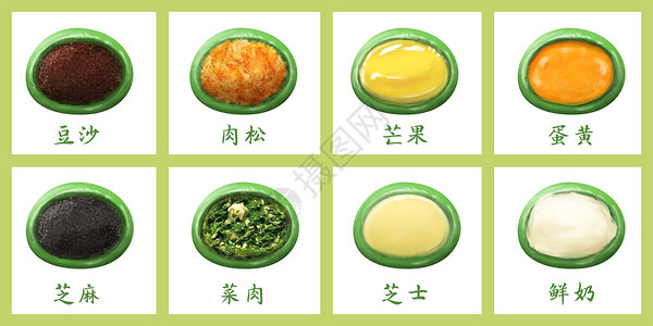 各种口味粽子清明节习俗食物各种口味的青团插画