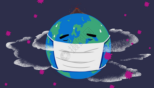 地球带口罩生病的地球插画