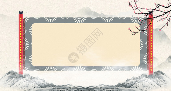 红色画卷中国风卷轴设计图片