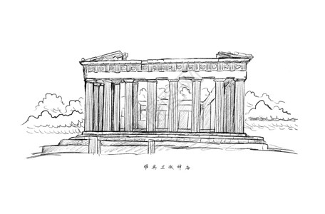雅典奥运会雅典卫城神庙插画