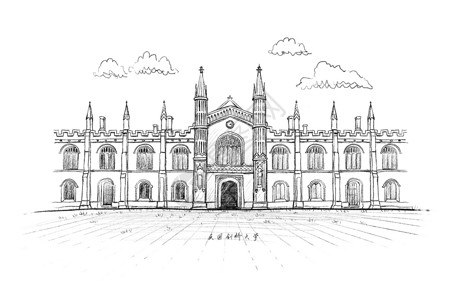 新古典建筑英国剑桥大学速写插画