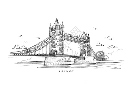 英国传达英国伦敦塔桥风景速写插画