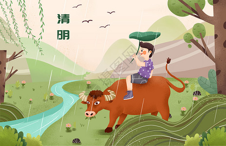 节日节气之清明节放牛插画图片