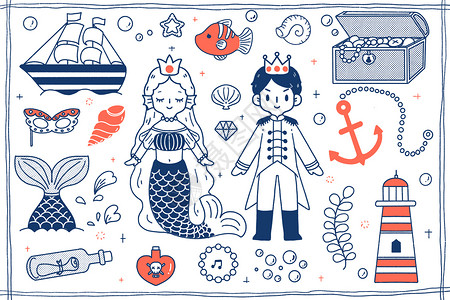 王子和公主简笔画美人鱼插画