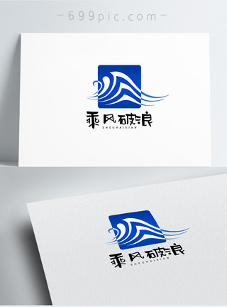 环形波纹蓝色海浪科技logo设计模板