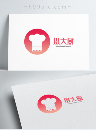 餐饮LOGO设计厨师帽logo设计模板