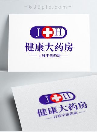 大健康LOGO药店logo设计模板